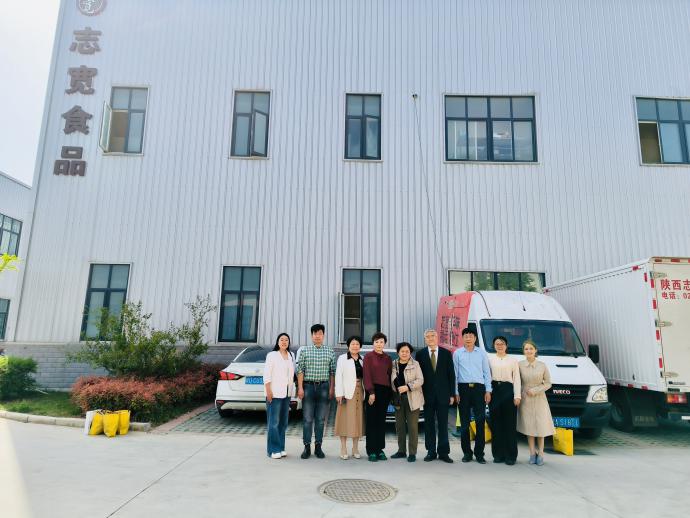 袁亚宏教授团队赴西安志宽食品开展考察交流
